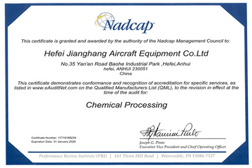 新利·体育（中国）官方网站-登录入口厂务公开先进奖状