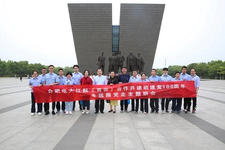 公司党委开展2021年度第三批巡察工作